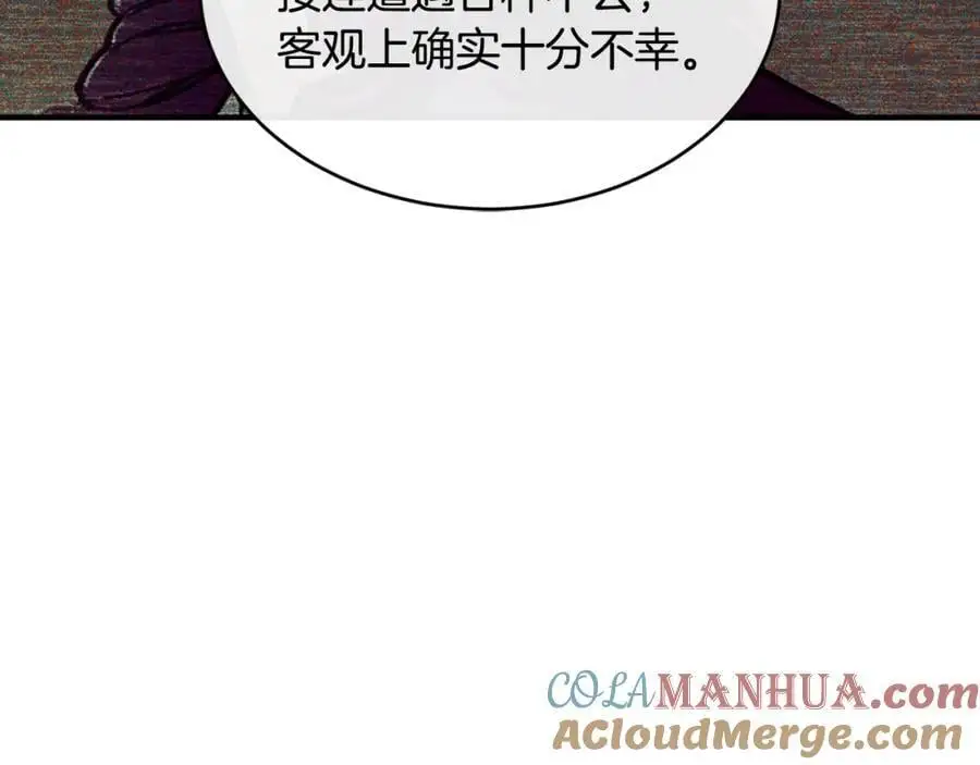 第59话 顺应时代潮流44