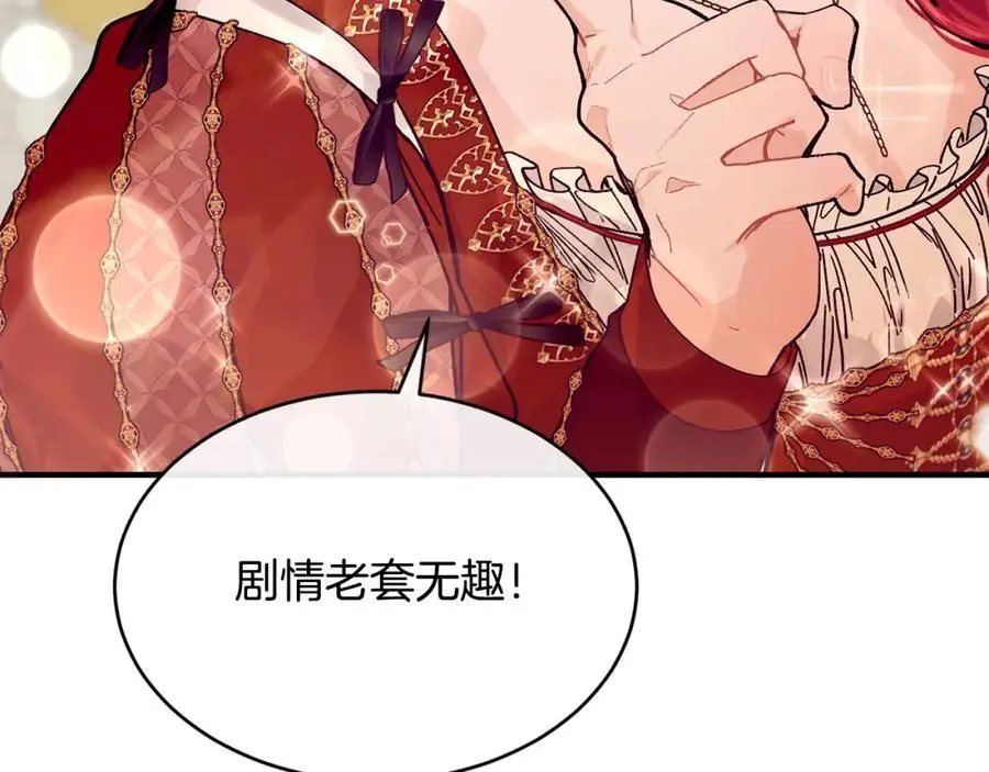第58话 剧场包场22
