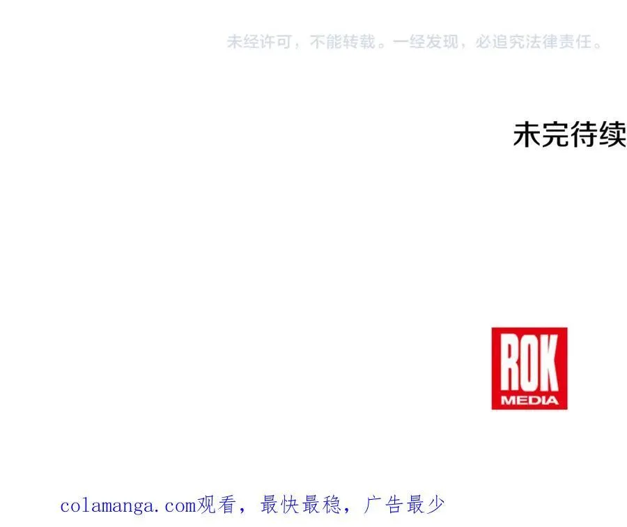 第65话 岩缝中开出的爱情之花175