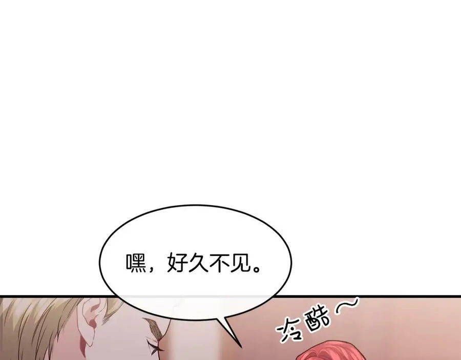 第32话 污蔑11