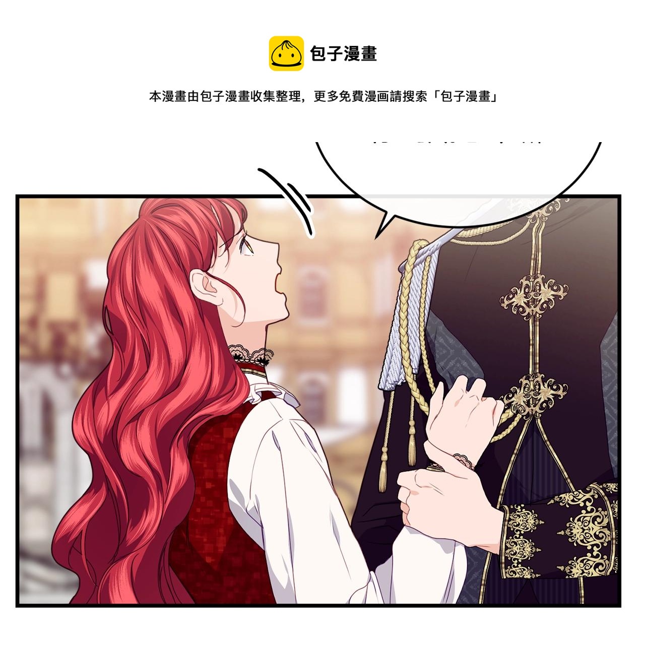第21话 软肋50