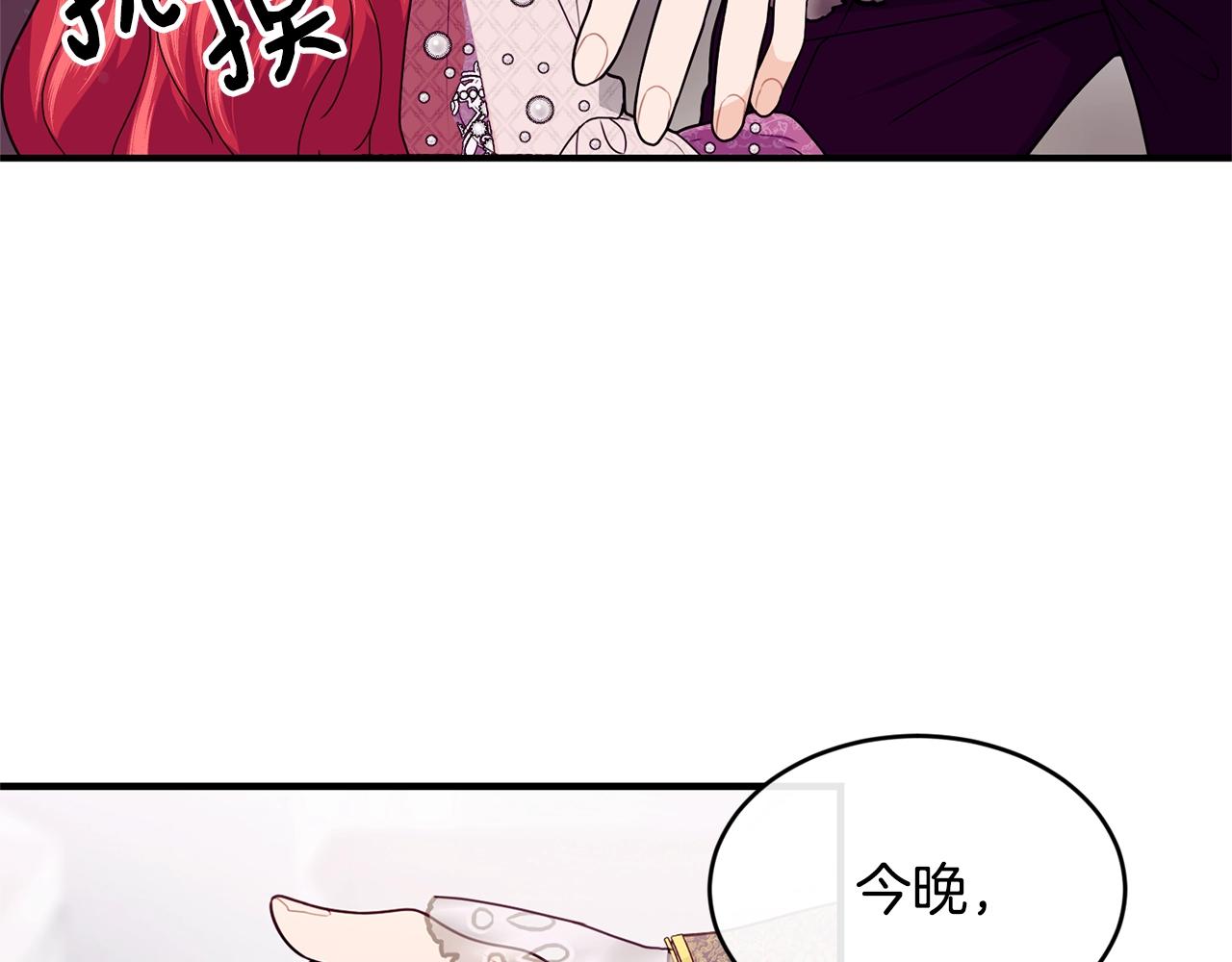 第25话 分手3
