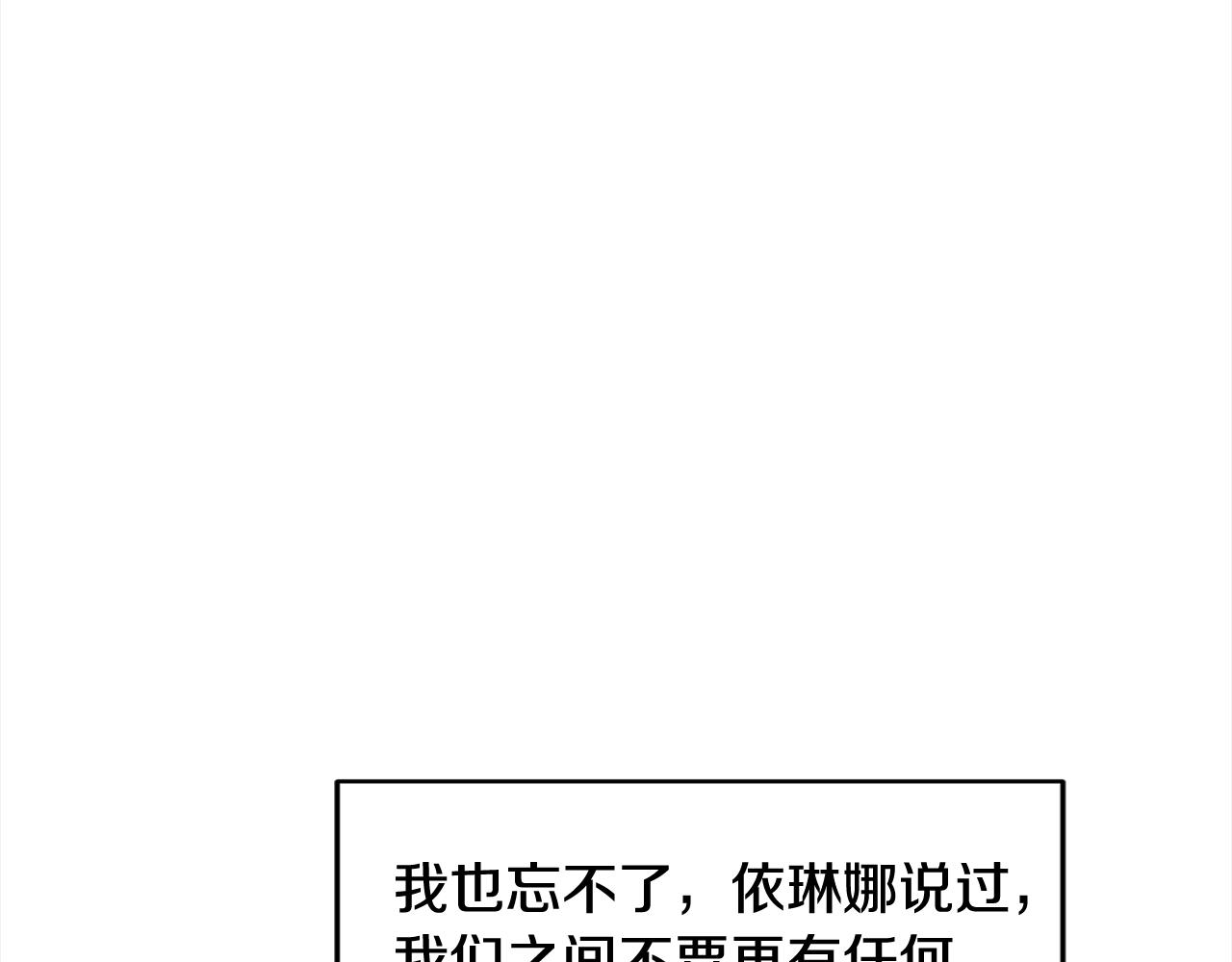 第一季完结篇 再见154