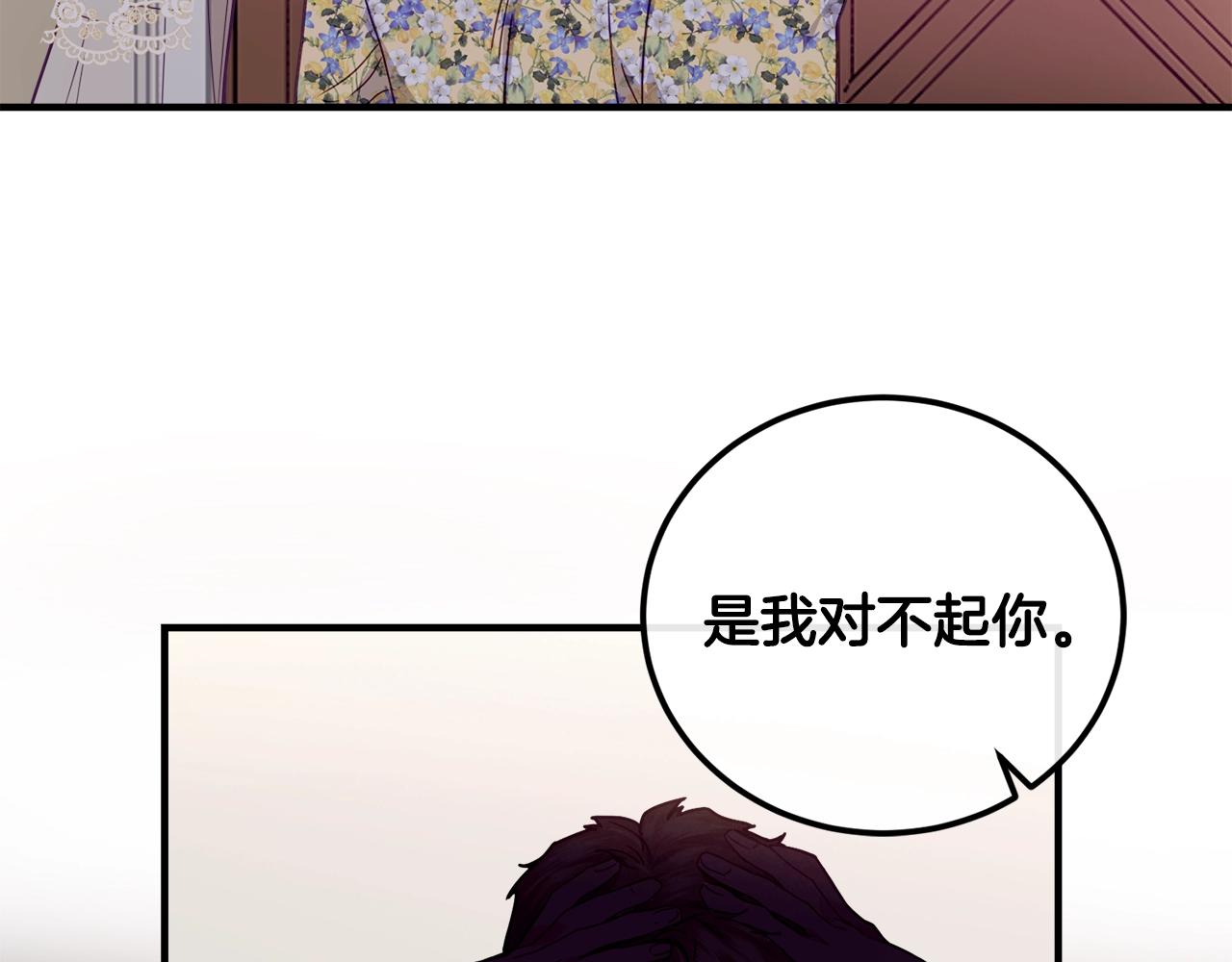 第22话 失败者188