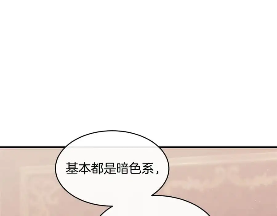 第57话 引领新时尚105