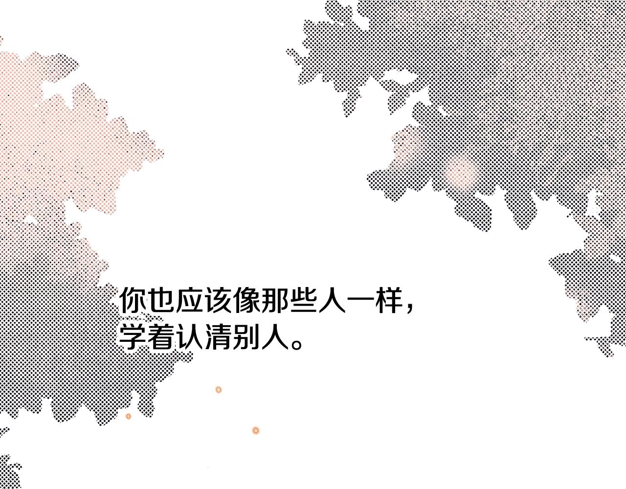 第6话 “再见”45