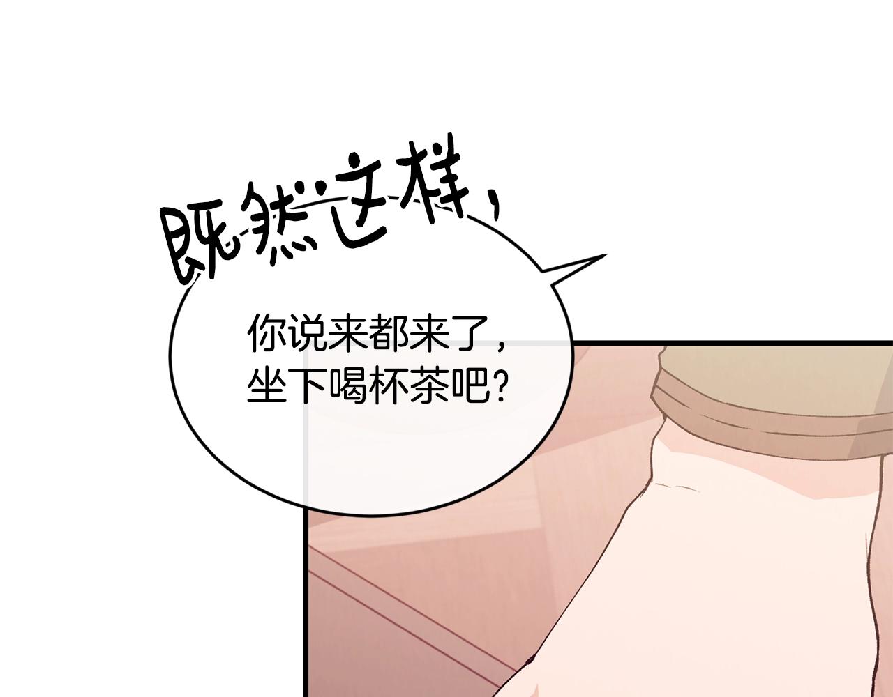 第37话 无精打采49
