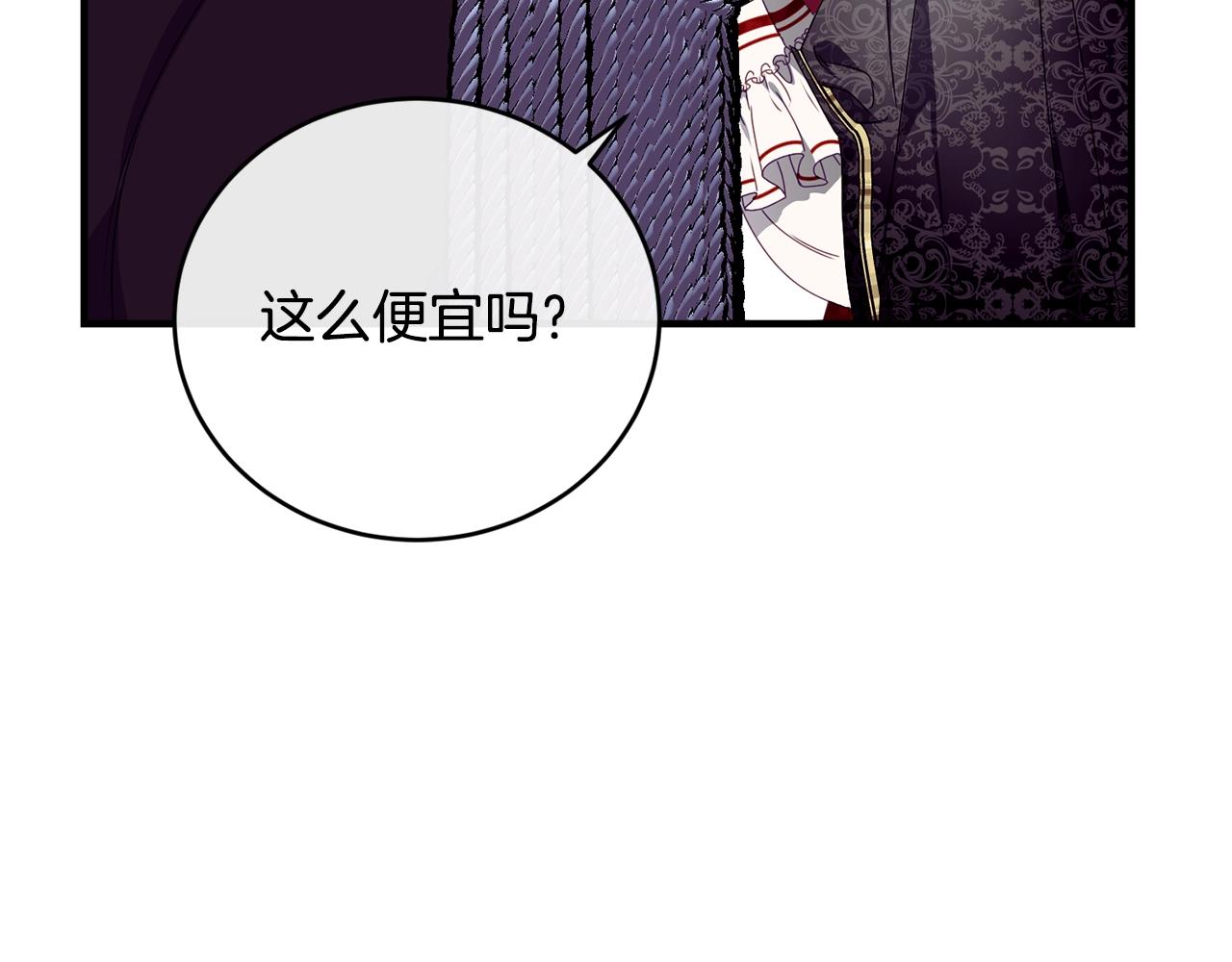 第20话 偶然102
