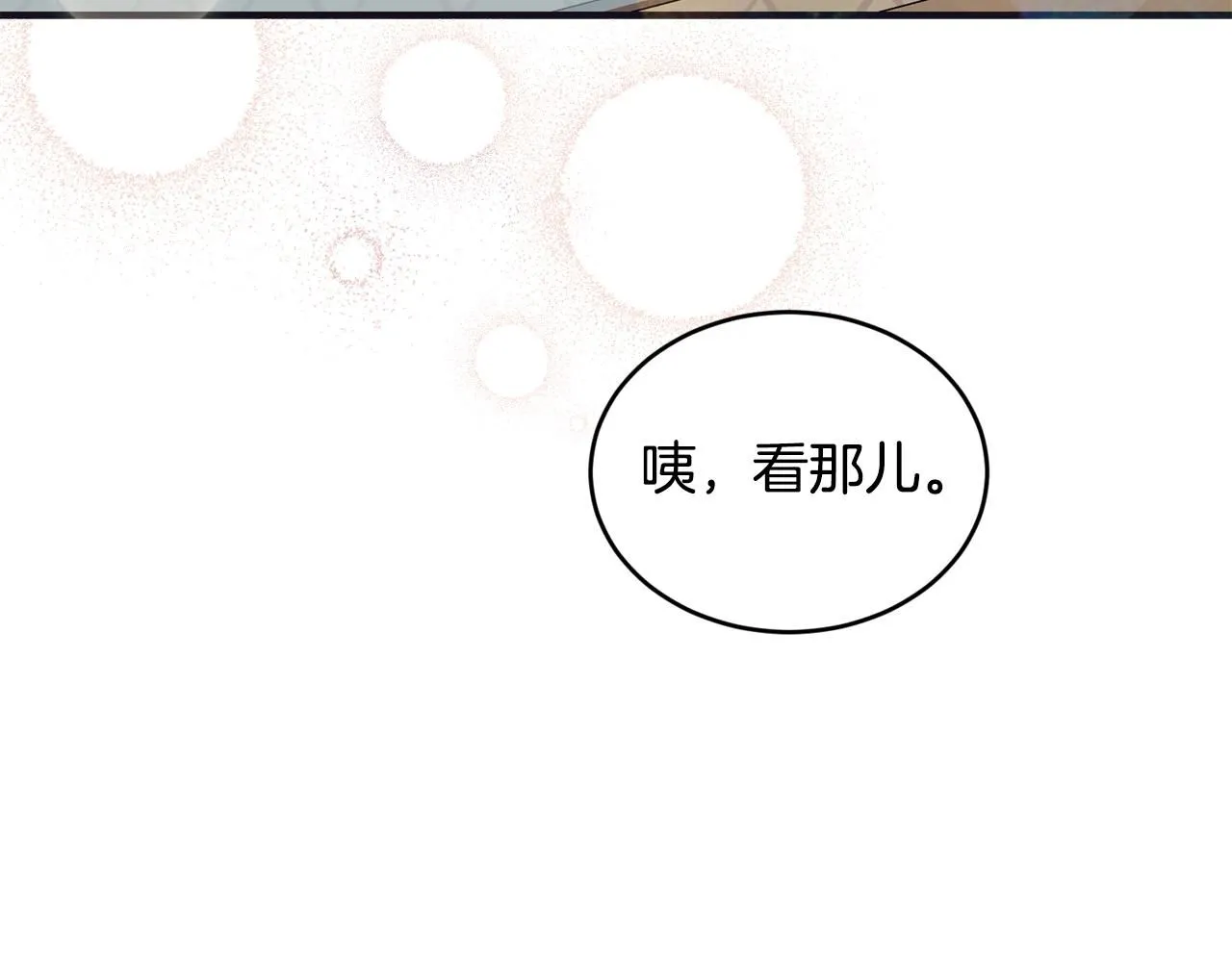 第48话 被毁掉的滋味43