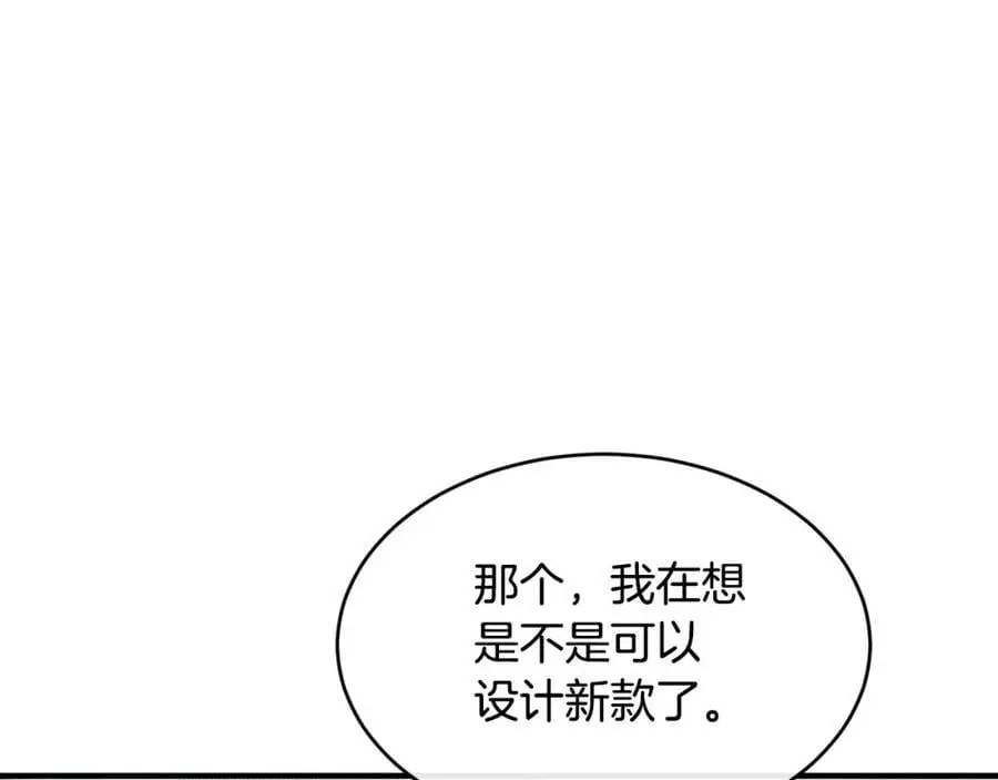 第62话 纺织厂遭袭99