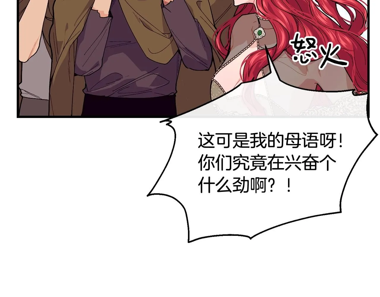 第51话 好久不见80