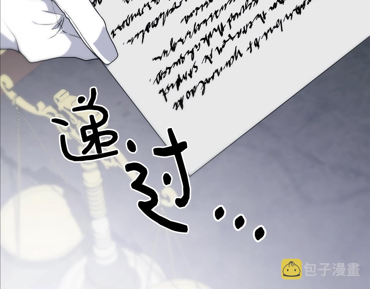 第6话 “再见”160