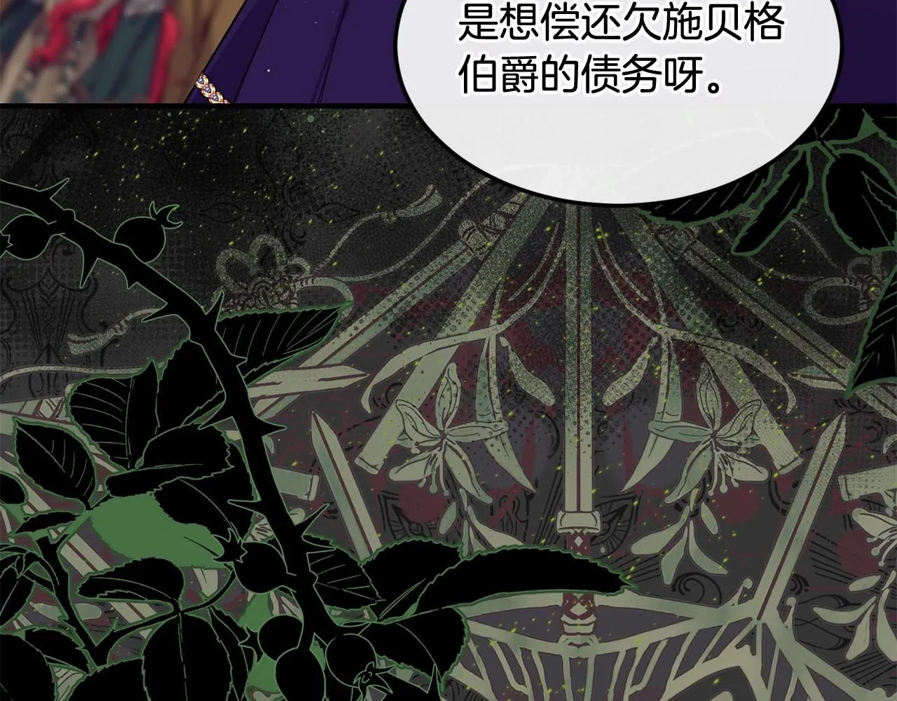 第51话 好久不见60