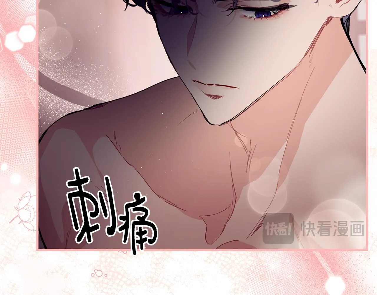 第54话 我们合伙吧59