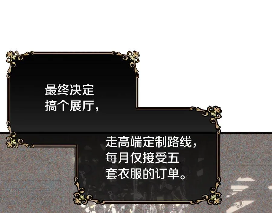 第73话 将来请原谅我18