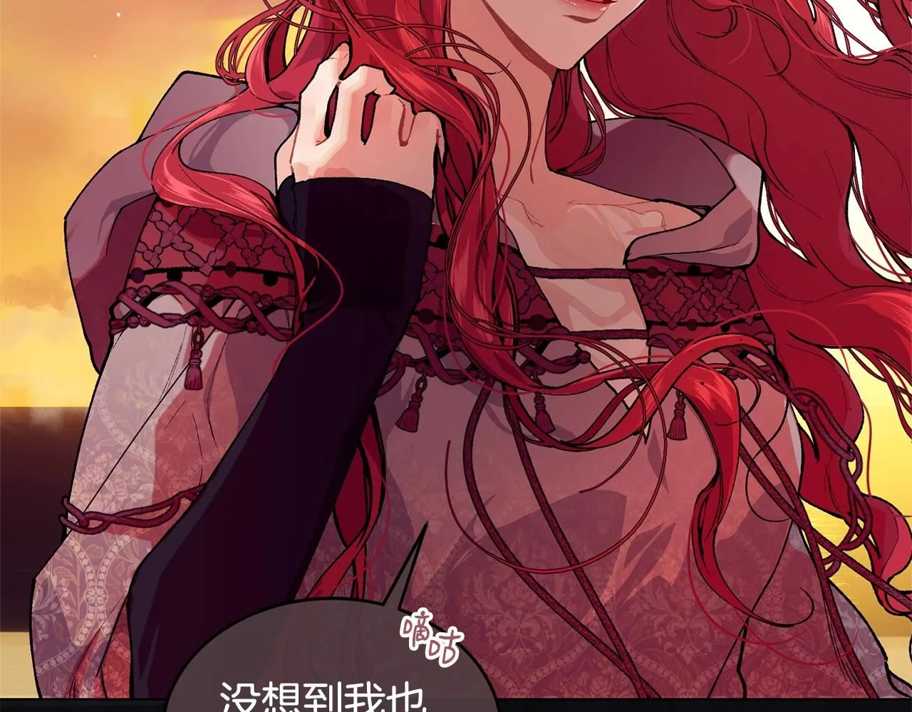 第45话 不能坐以待毙103