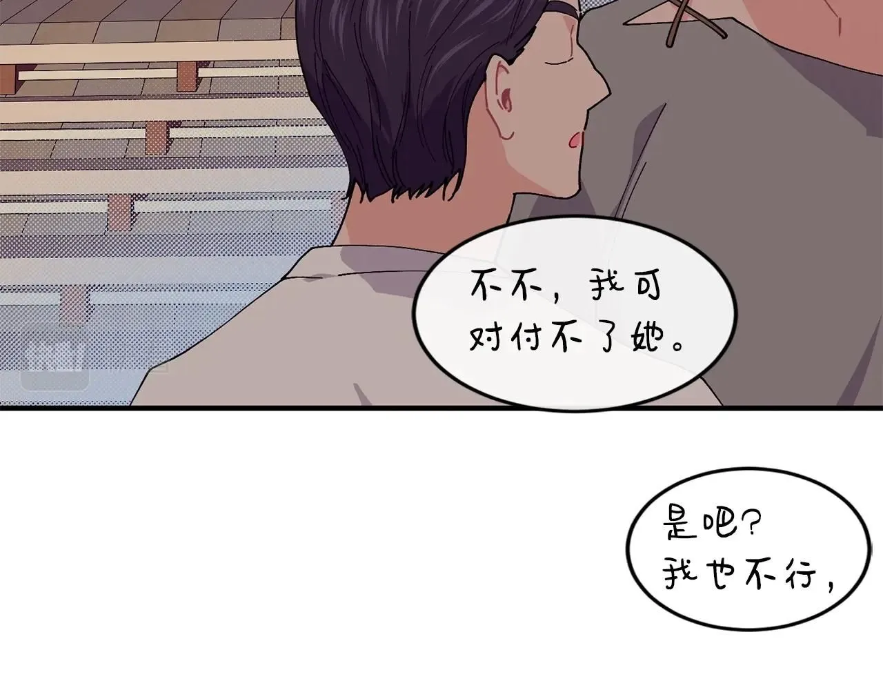 第46话 险160