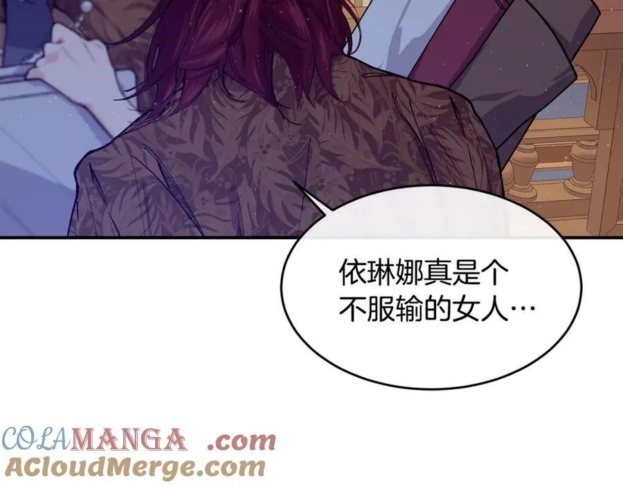 第71话 不算公共场合136
