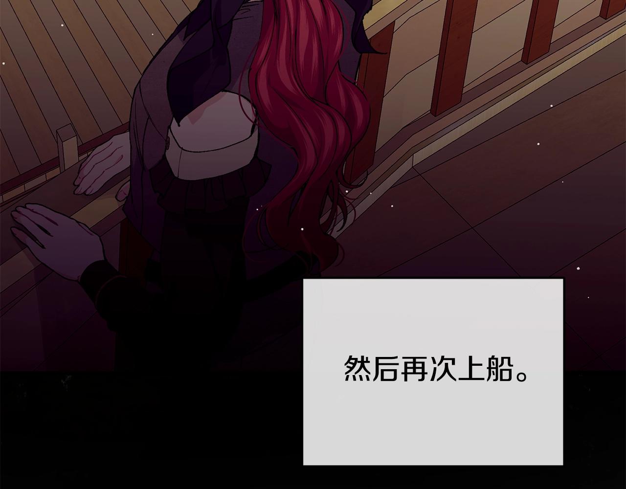 第43话 暴风雨前的宁静43