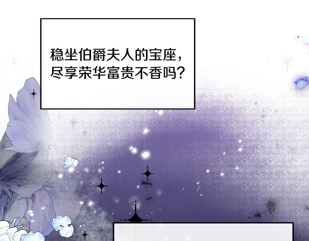 第27话 坚守94