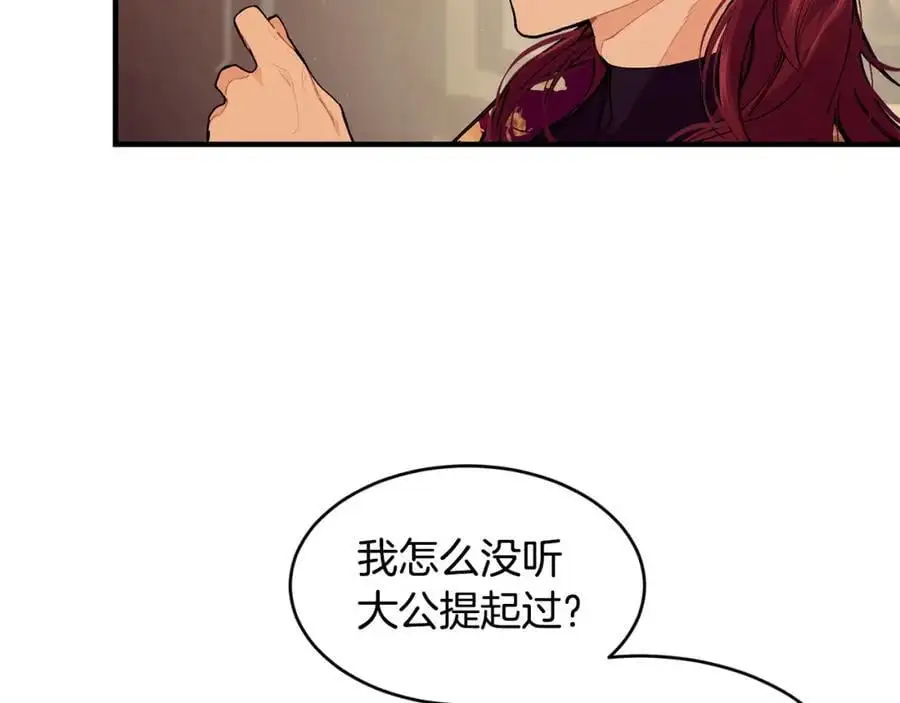 第56话 开店21