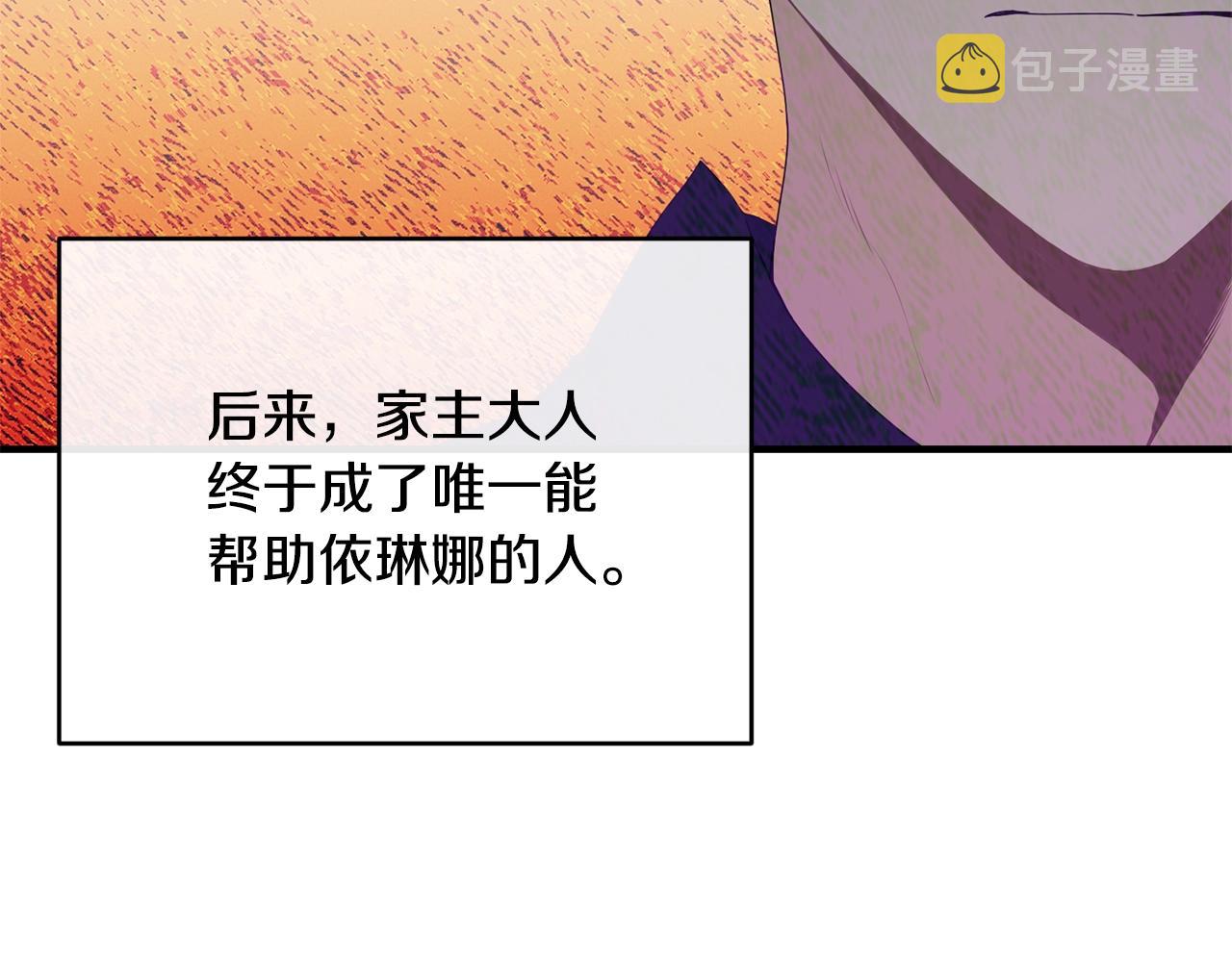 第7话 来我身边99
