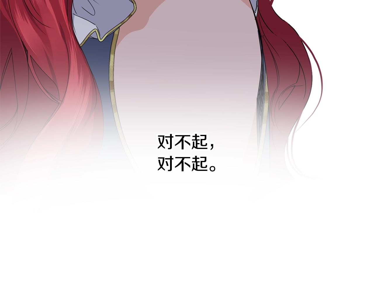 第25话 分手162