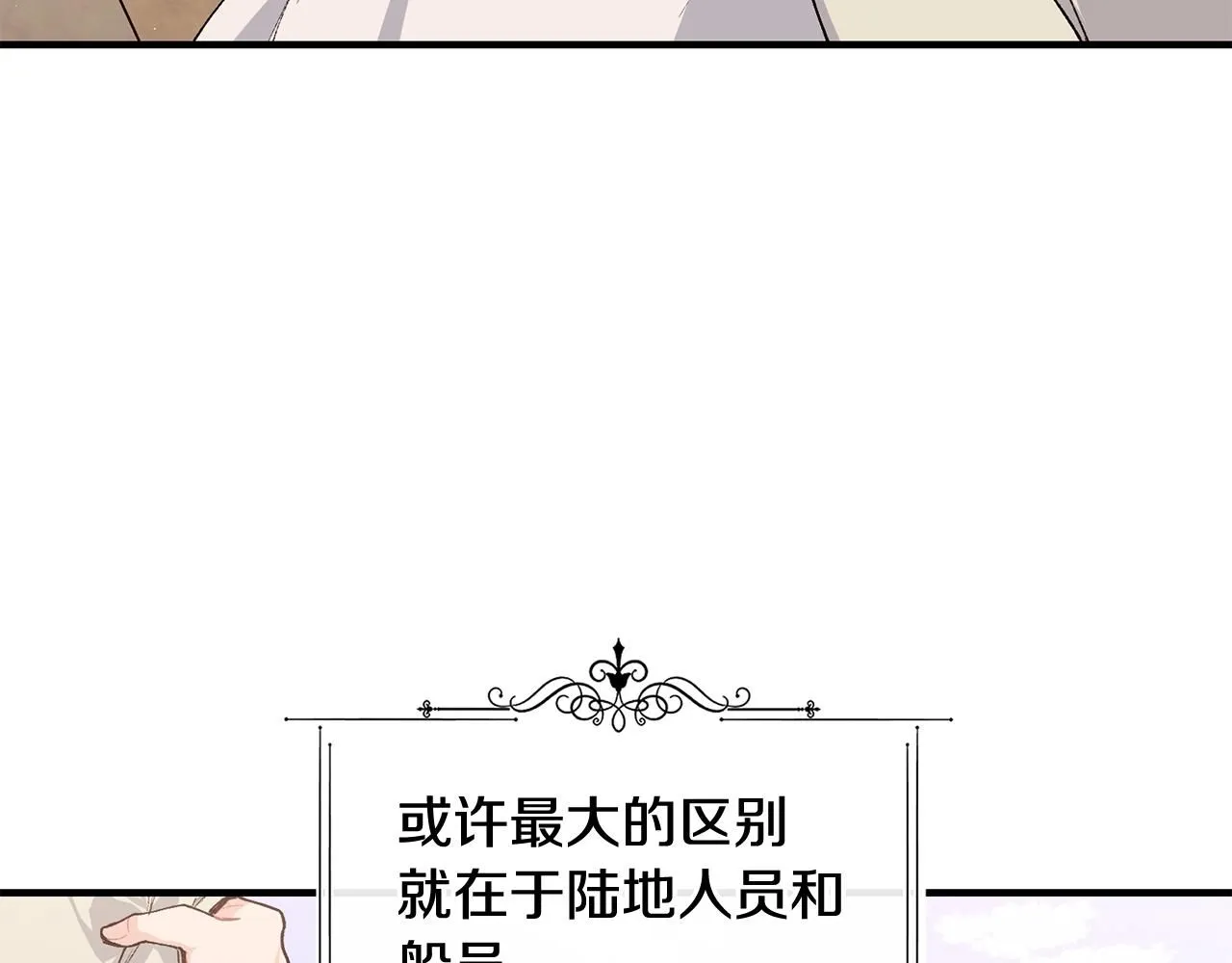 第44话 危机108