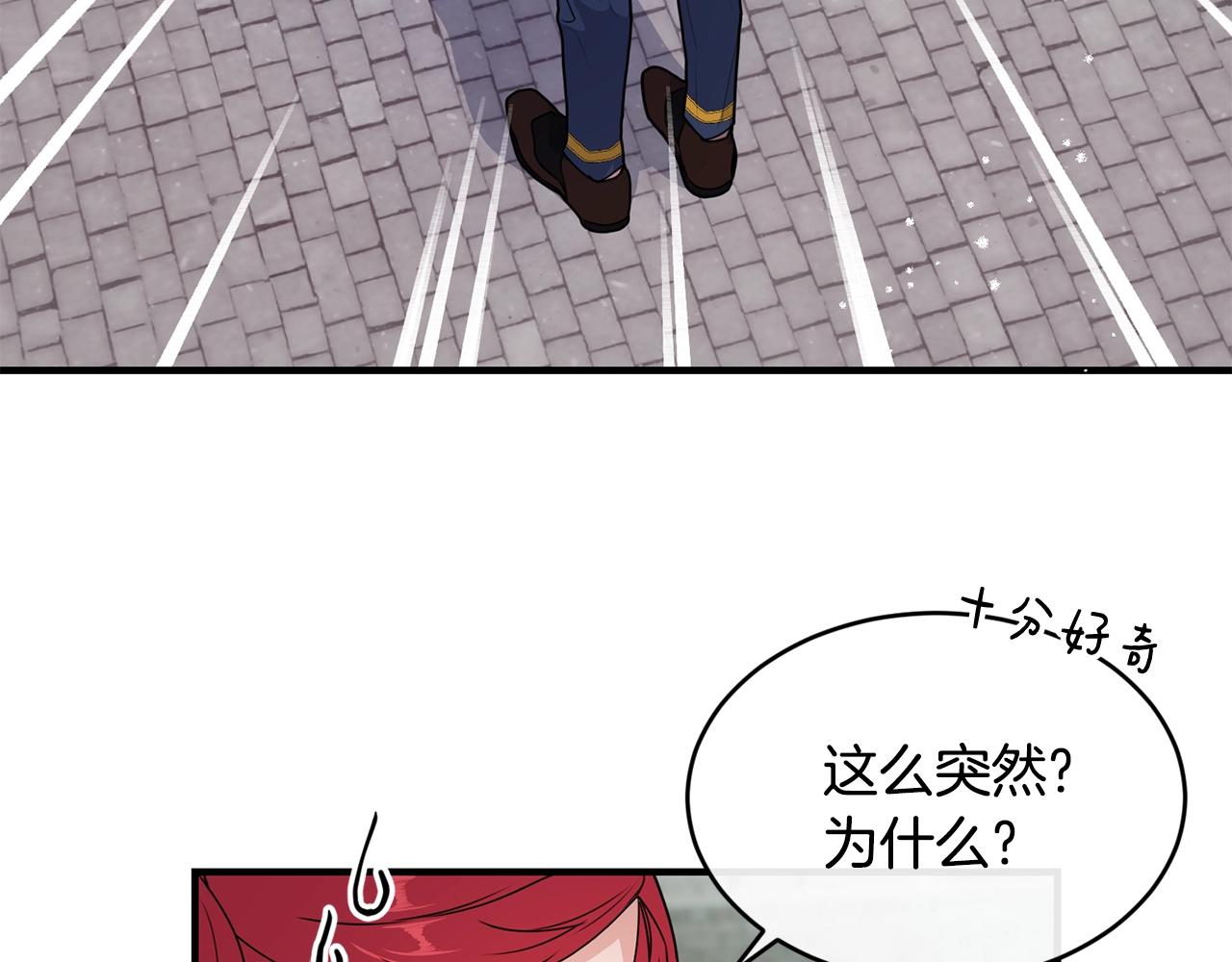 第3话 跟屁虫10