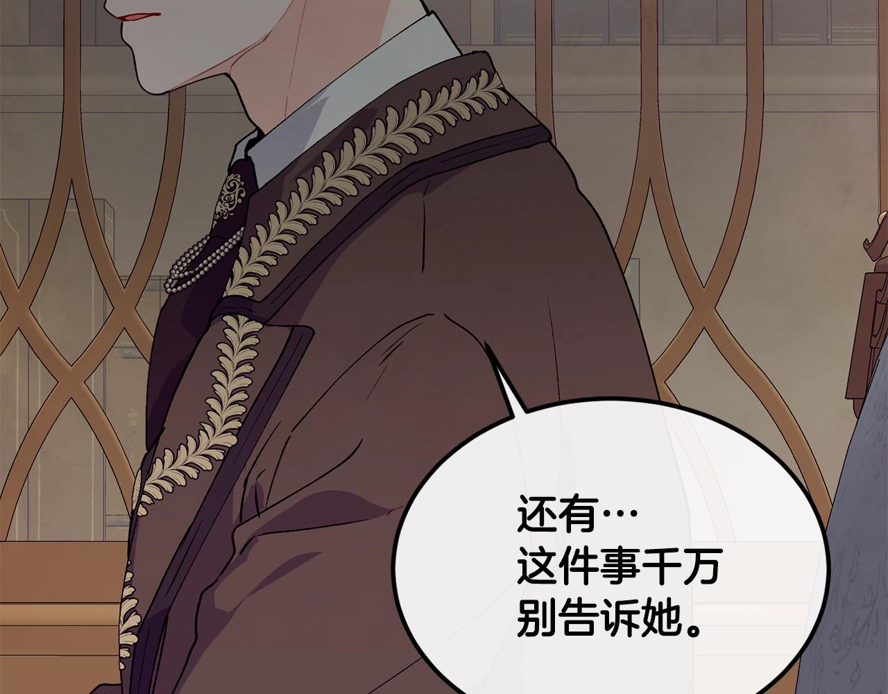 第36话 父亲的葬礼143