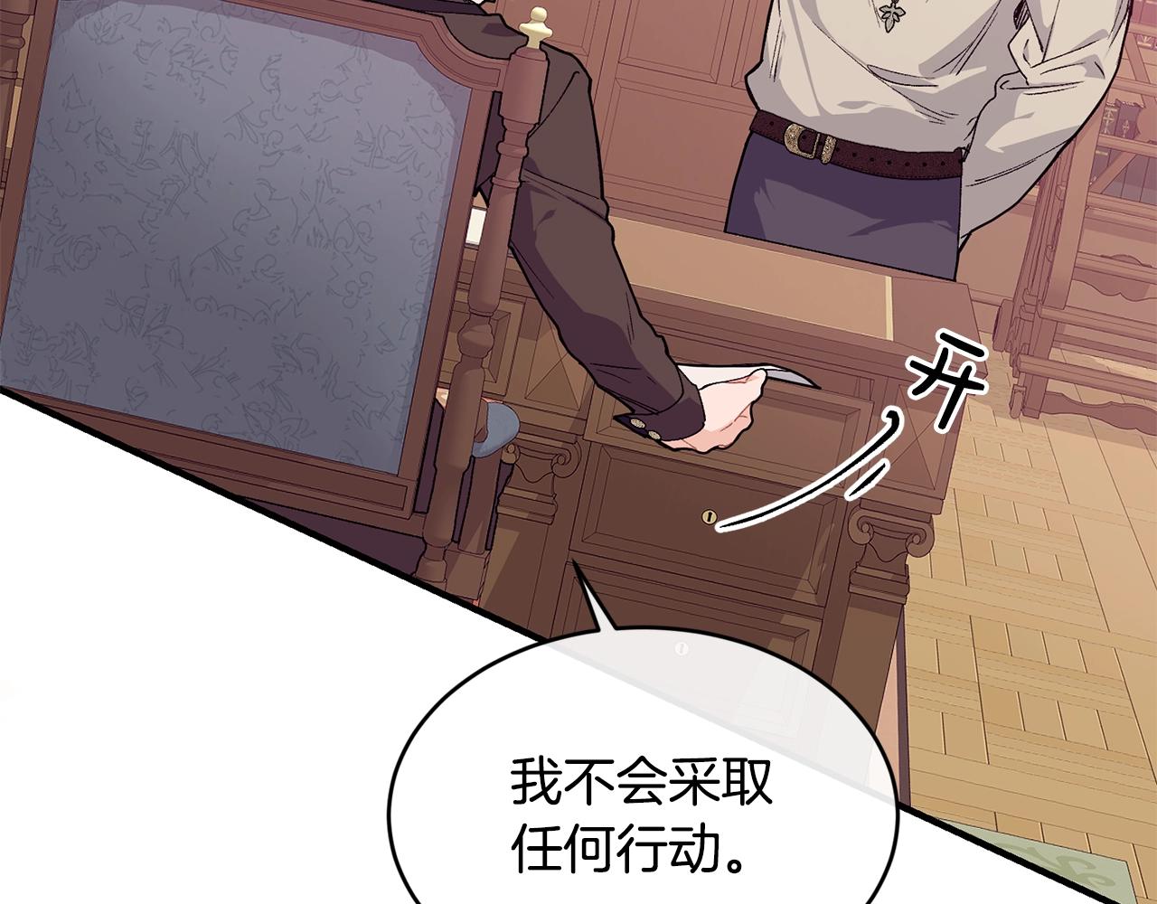 第36话 父亲的葬礼138