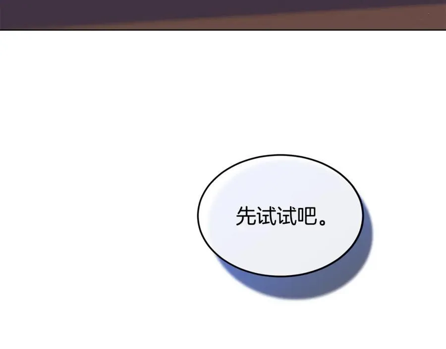 第67话 防山寨的妙招75