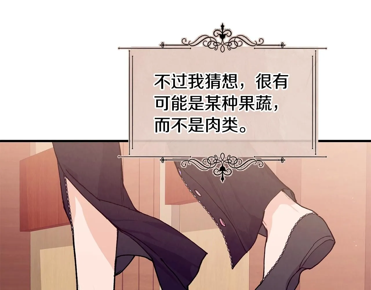 第45话 不能坐以待毙137