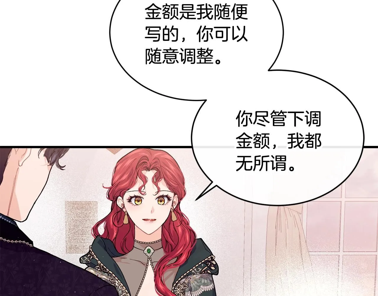 第51话 好久不见137