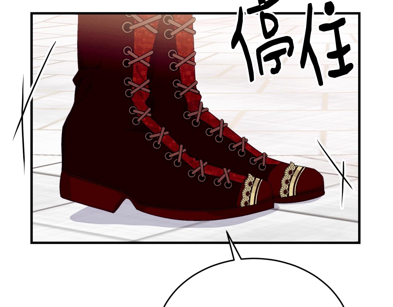 第19话 你给的美好76