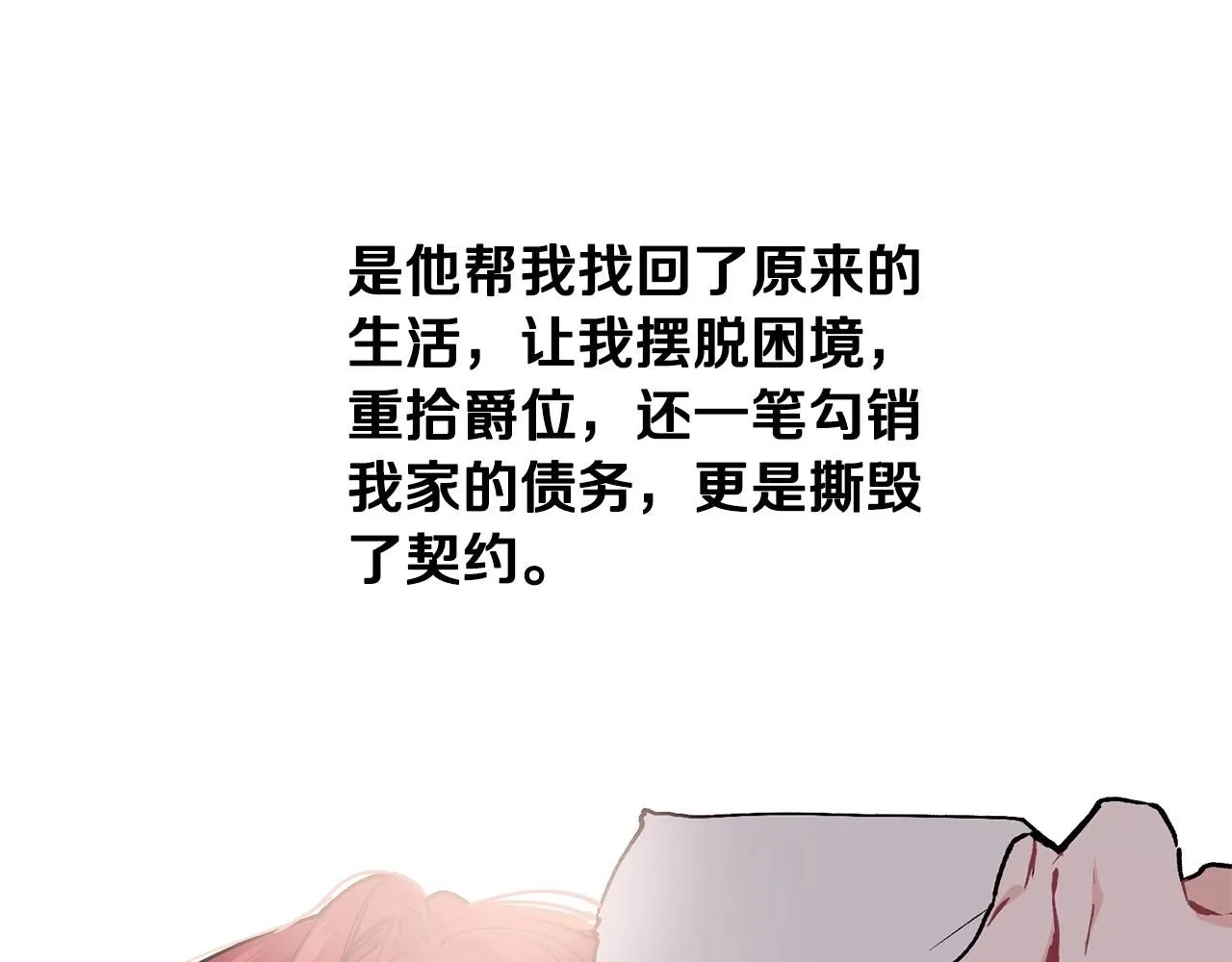 第49话 回去见你152