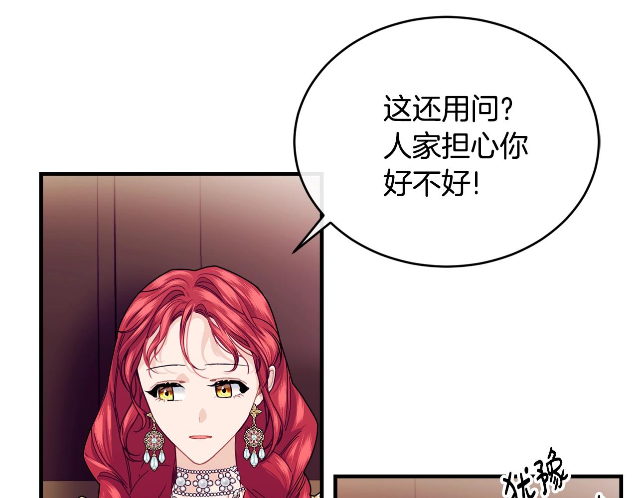 第22话 失败者123