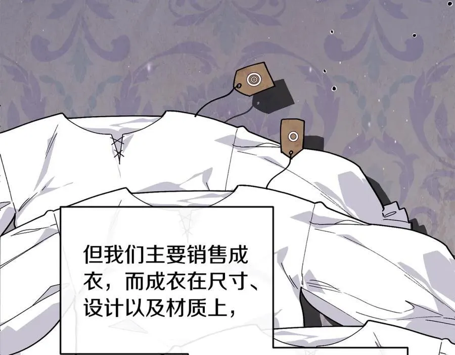 第71话 不算公共场合75