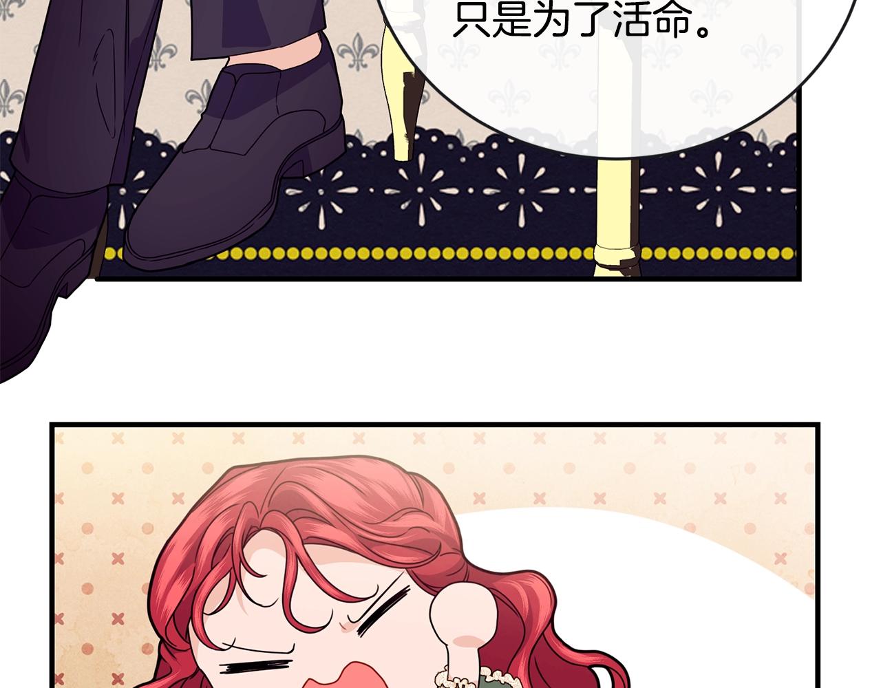 第28话 名副其实102
