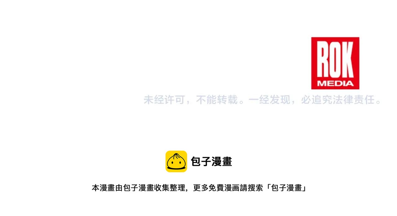 第21话 软肋162
