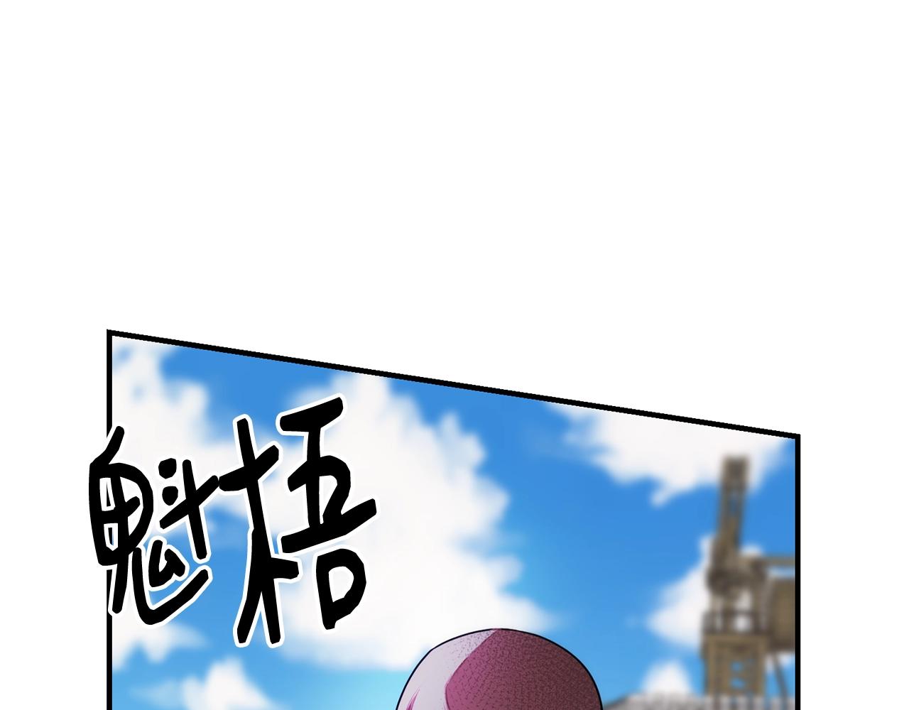 第9话 掉入陷阱120