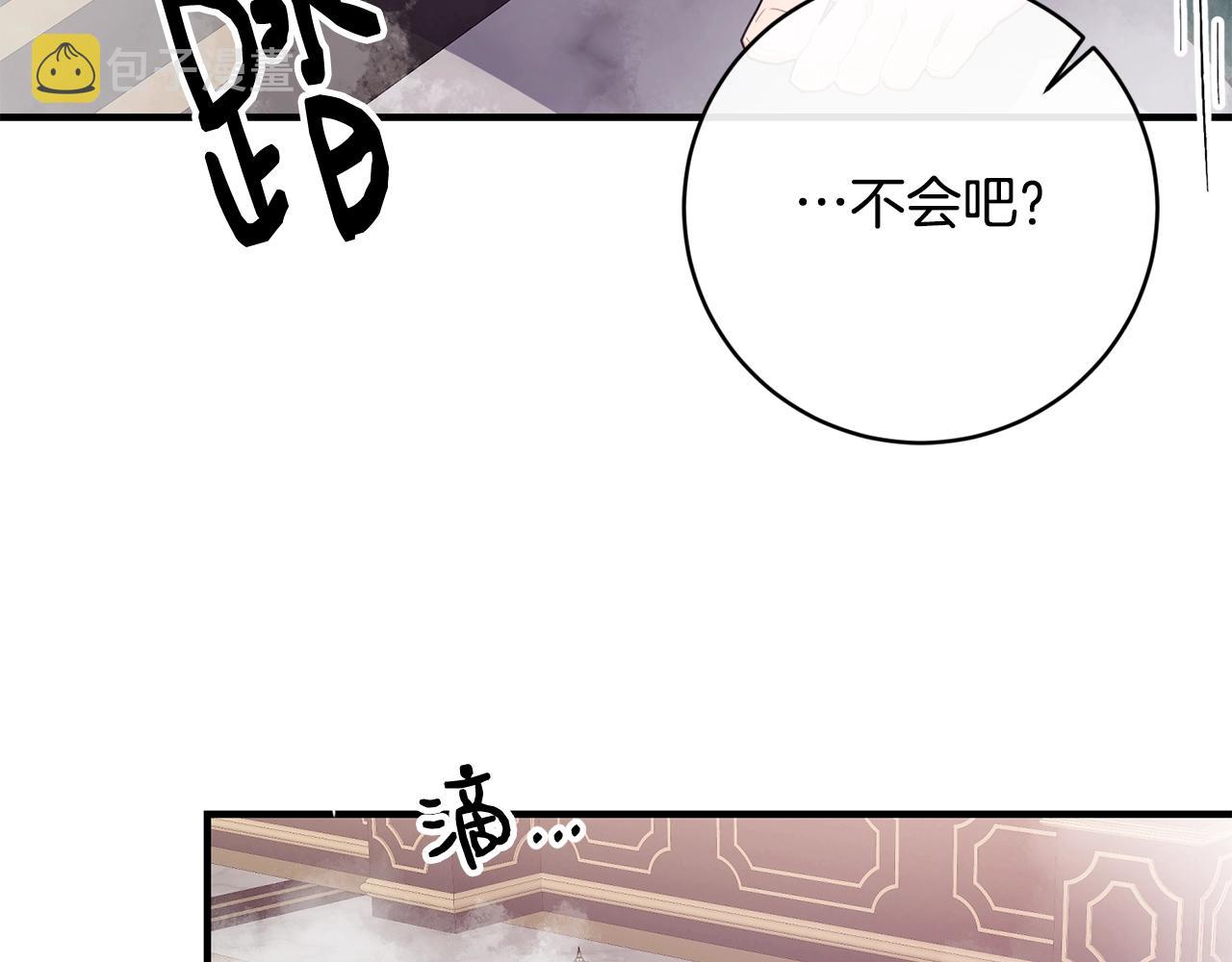 第14话 大问题49