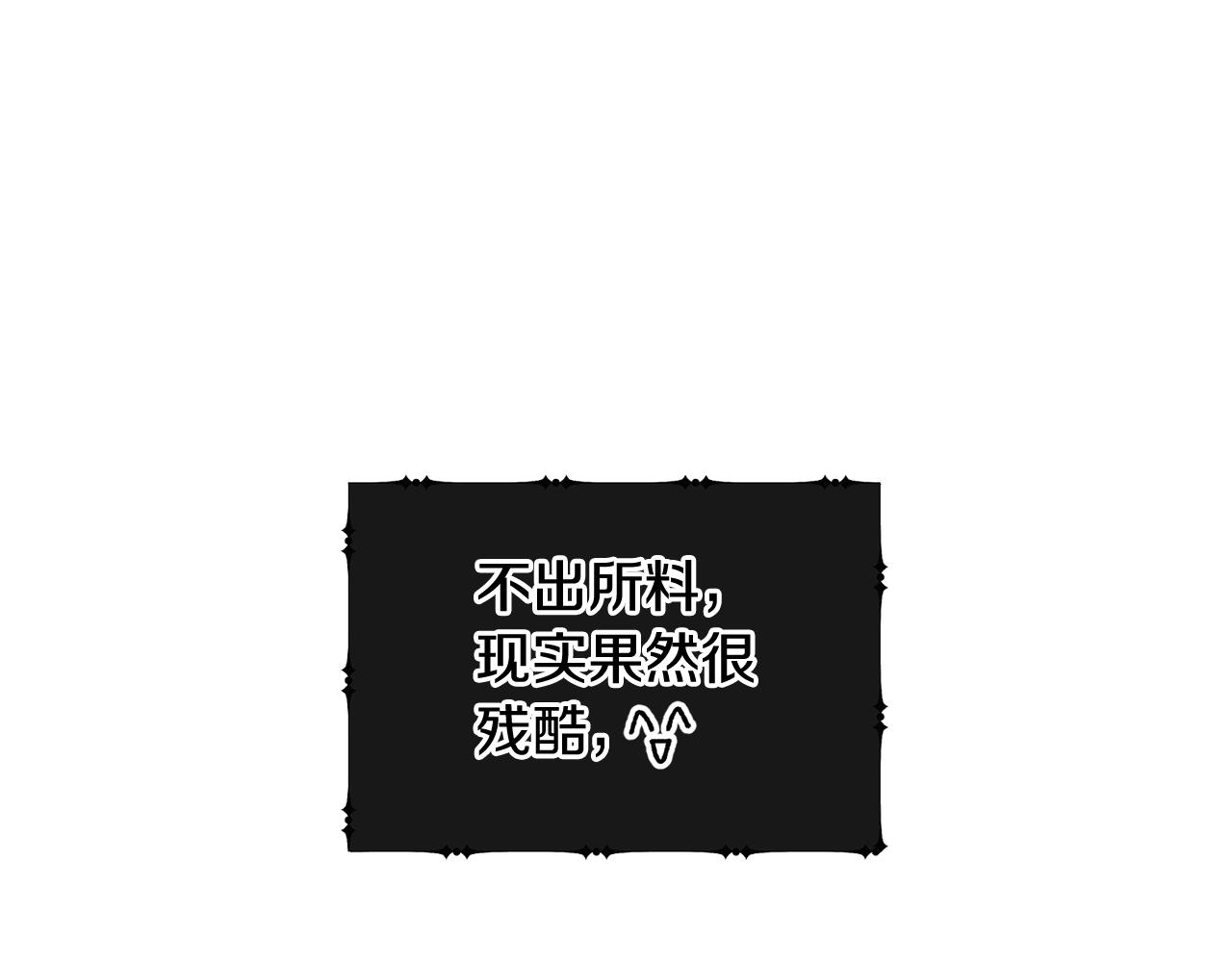 第42话 船难52