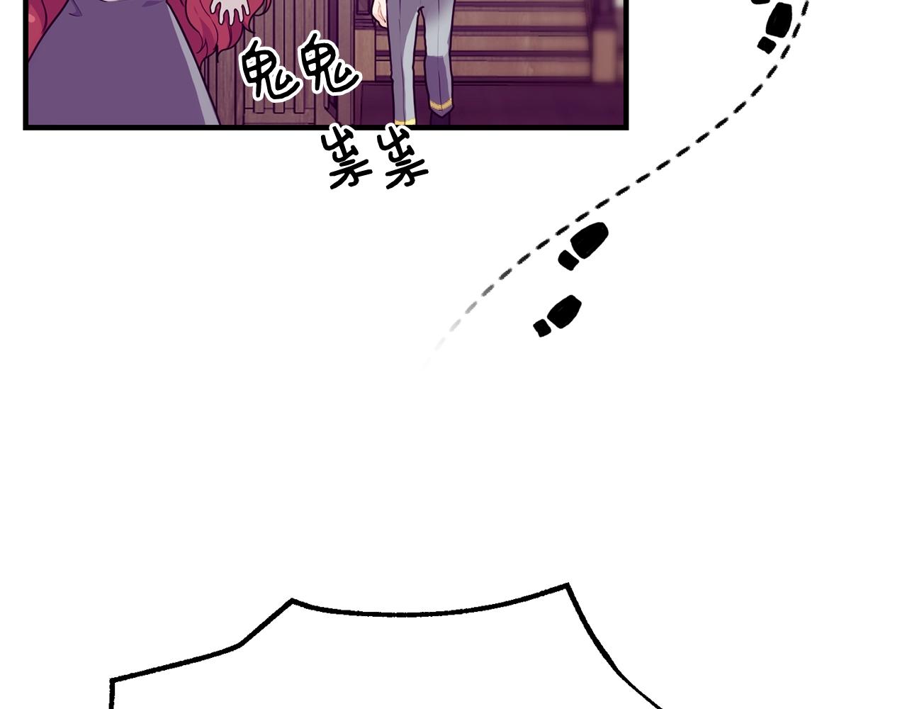 第5话 假装无视97