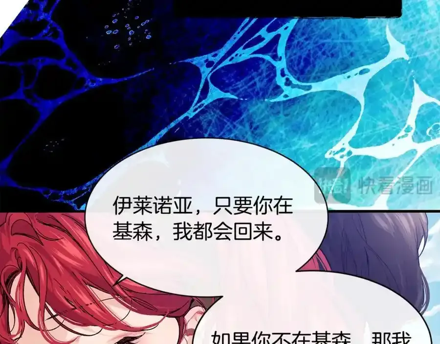 第64话 有你才完整93