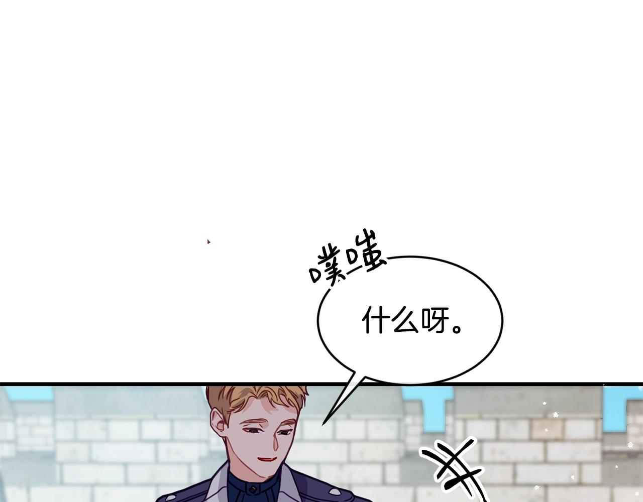 第2话 跟我交往吧！35