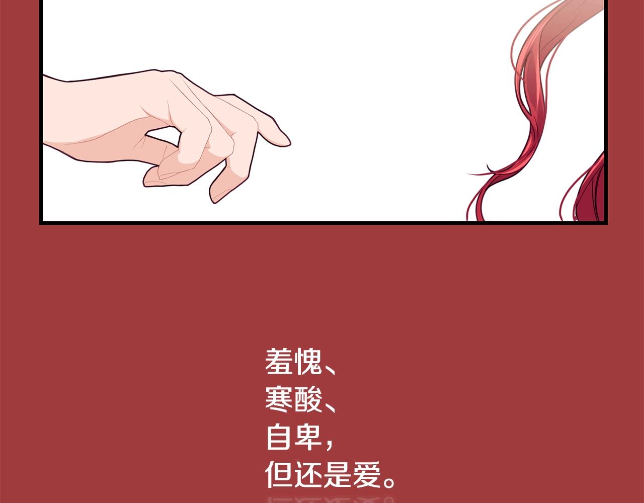 第16话 误解102
