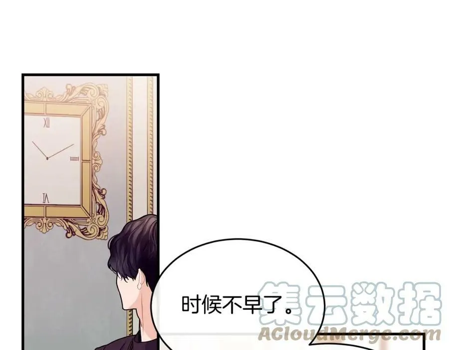 第31话 不想88