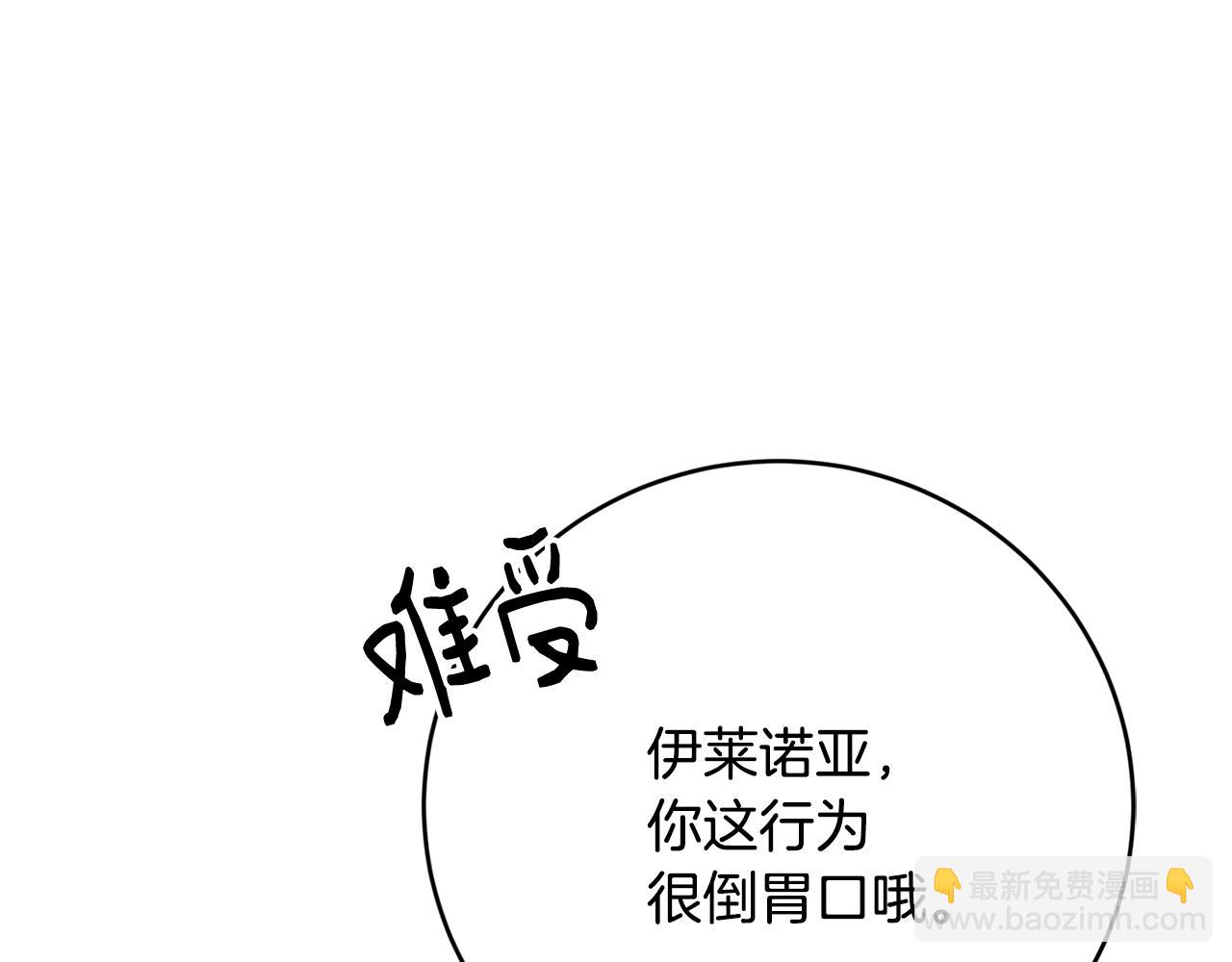 第12话 妥协46