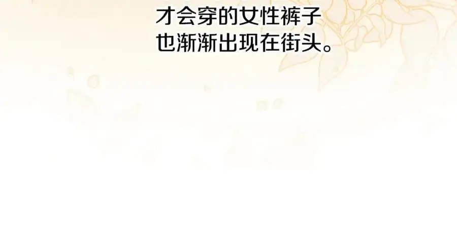 第59话 顺应时代潮流138